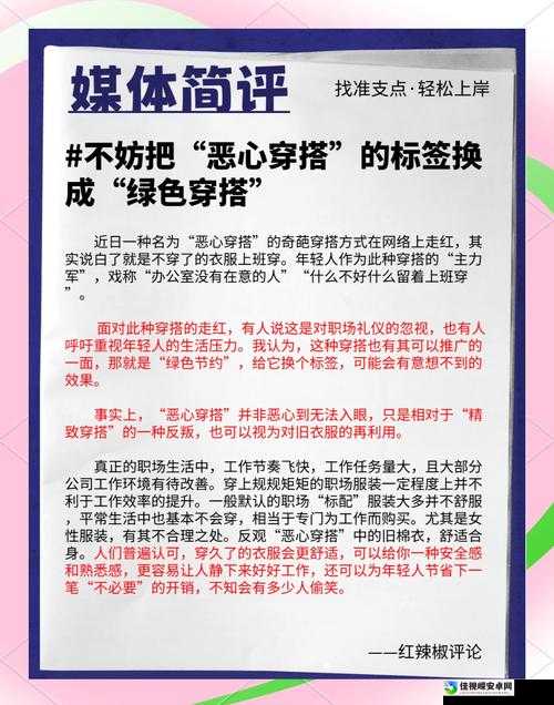 当代年轻人为何偏爱“爽快多水高潮”体验？深度解析背后心理与社会现象