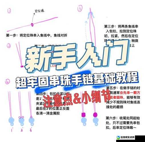 新手必看！八门神器超详细教程，3分钟掌握核心玩法秒变大神！