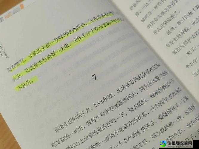 1—40全集观看视频：真实人生纪录背后的温度与力量