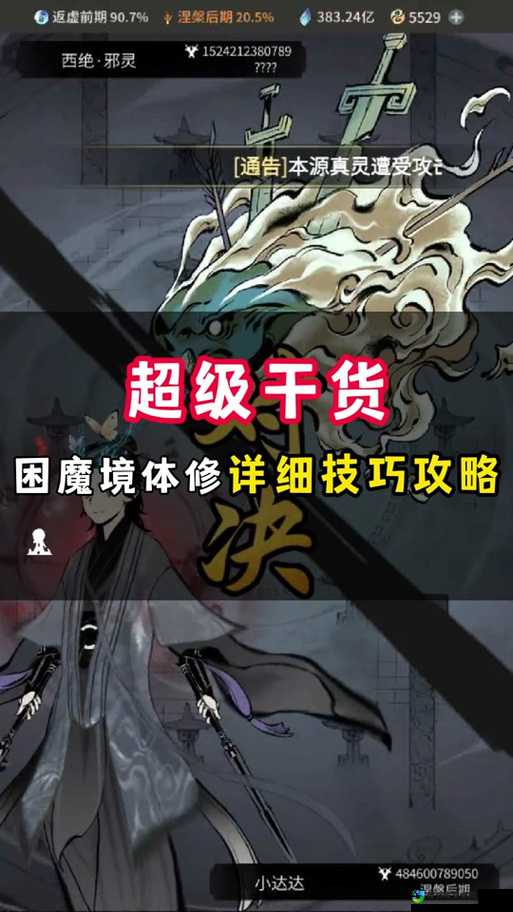 爆肝整理！诛仙2626更新超全攻略，这些隐藏福利你敢错过吗？