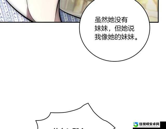 第57章公交车上弄少妇被：一场公德危机下的社会文明倒影