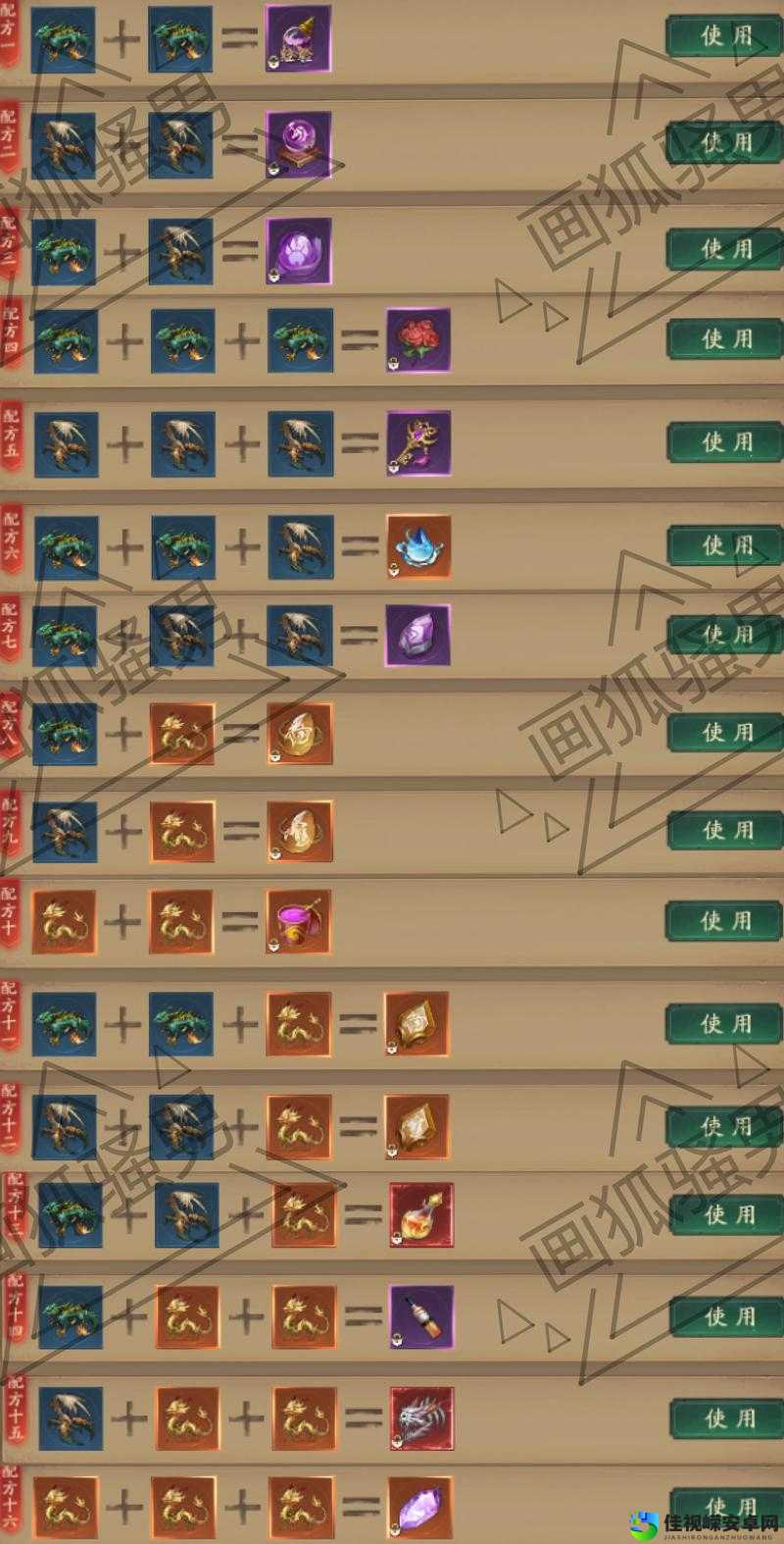 问道外传按键操作全攻略！手残党也能秒变大神的绝密技巧