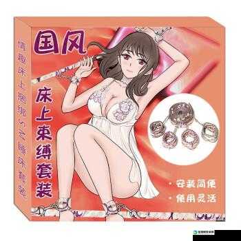 多人调教吊起来捆绑ply：深度剖析背后的情感需求与社交现象