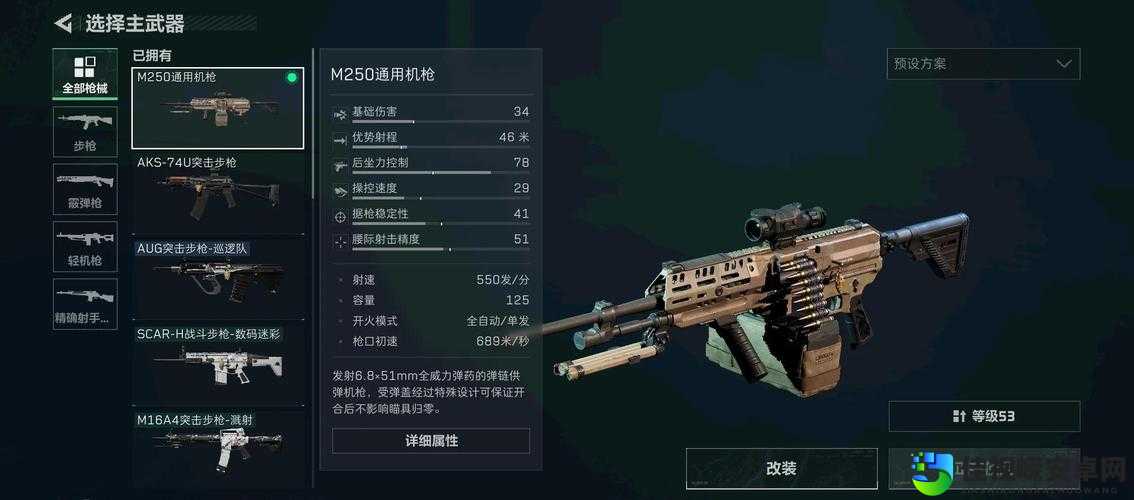 特殊行动一线生机必看！暴哭整理的装备配置保姆级攻略