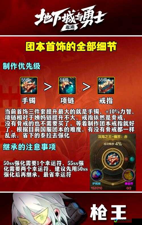 DNF疯狂强化活动实测！直接强10级的人最后都后悔了？