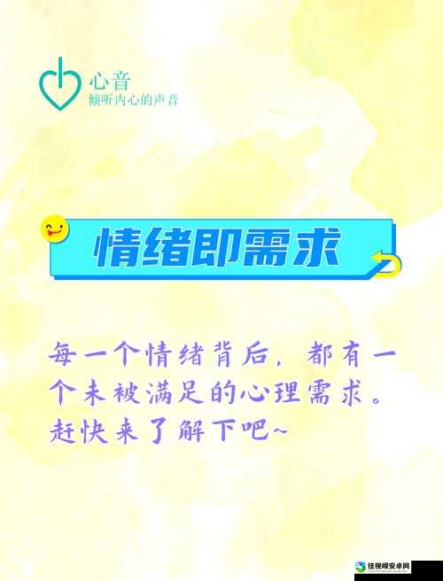 成人免费❌❌❌做受背后的深层需求与社会现象