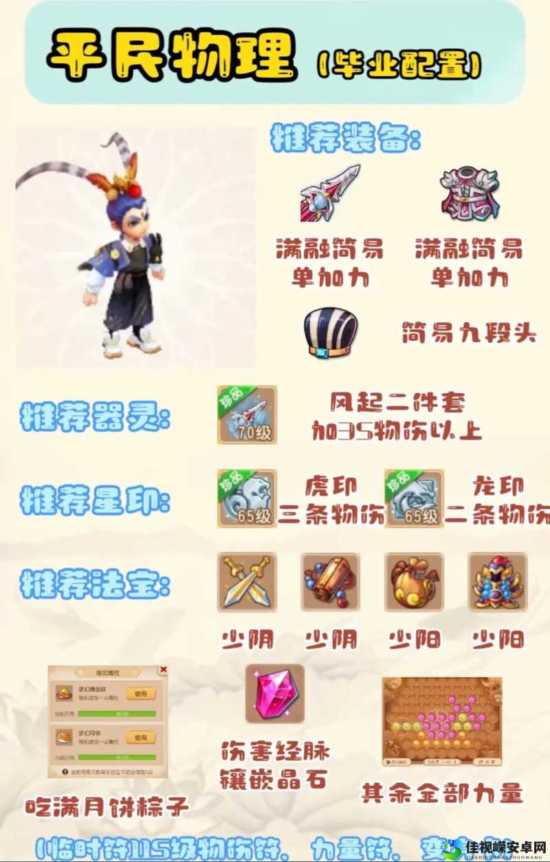 QQ水浒投名状任务奖励绝了！解锁隐藏剧情+稀有装备攻略