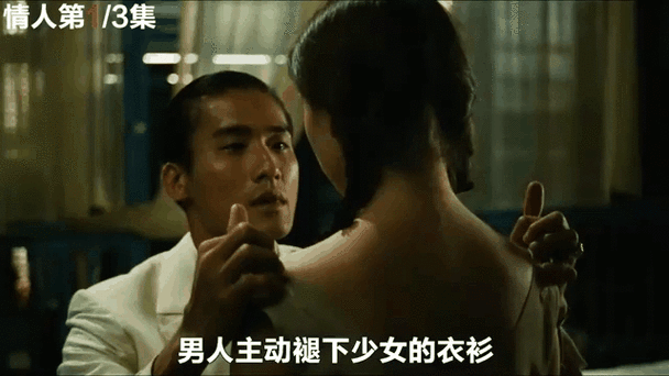 影帝在镜头下猛烈进入：表演与人性的终极碰撞