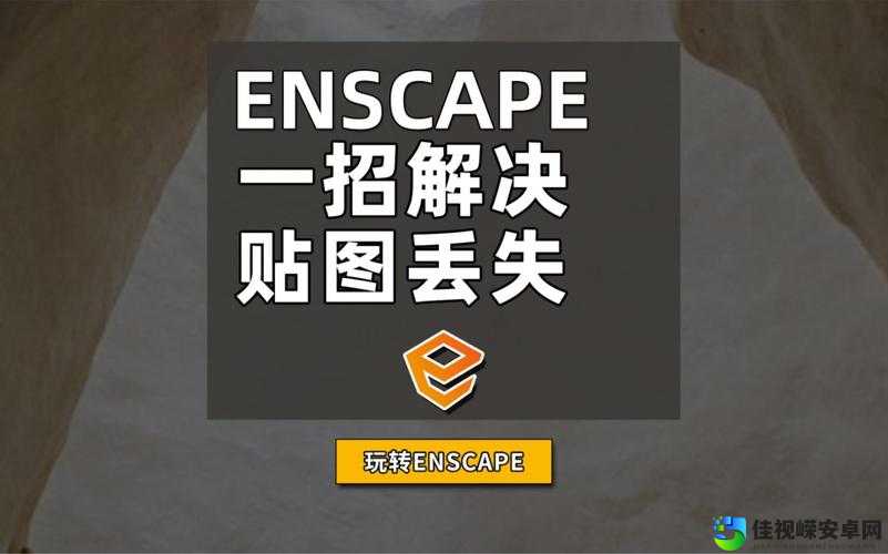 崩溃必看！热血无赖15版本贴图丢失修复教程