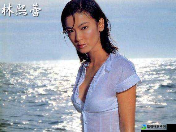 林熙蕾被吃奶是哪一集？细探剧中爱情与牺牲的真相