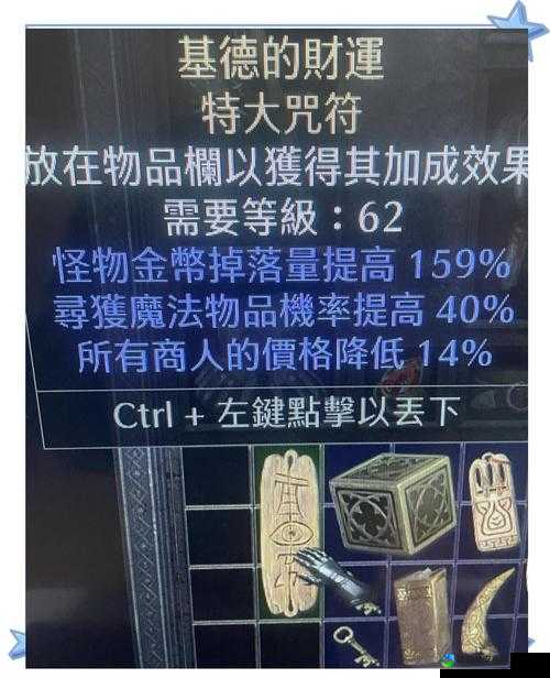 暗黑2最快RR入门指南！新手秒变大佬的必看攻略