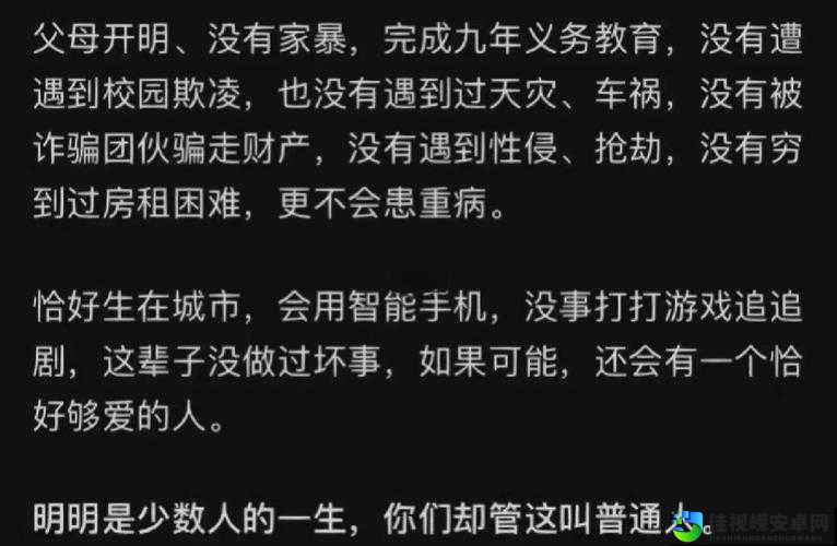 阴荡的秘书调教日记2：从失控到自洽的人生蜕变