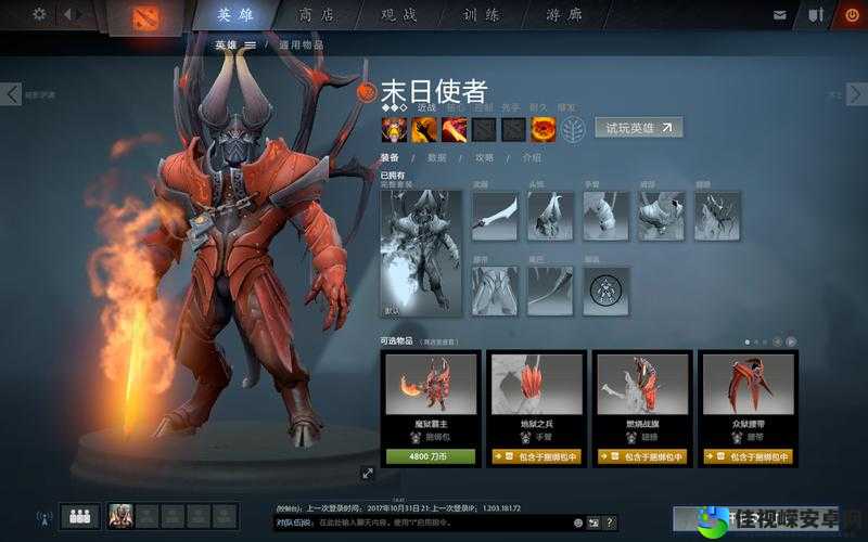 DOTA2激活码免费获取攻略！手把手教你秒变充值大佬