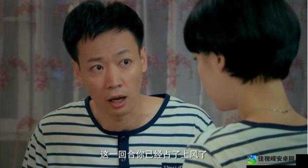媳妇的美好时代免费全集｜剧里藏着的婚姻真相，看完年轻人直呼太真实了！