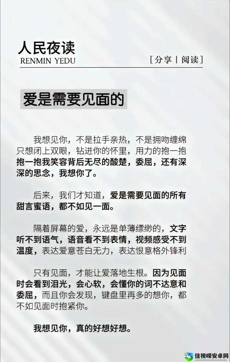 隐藏标签背后的爱与陪伴：一个被误解的社交表达