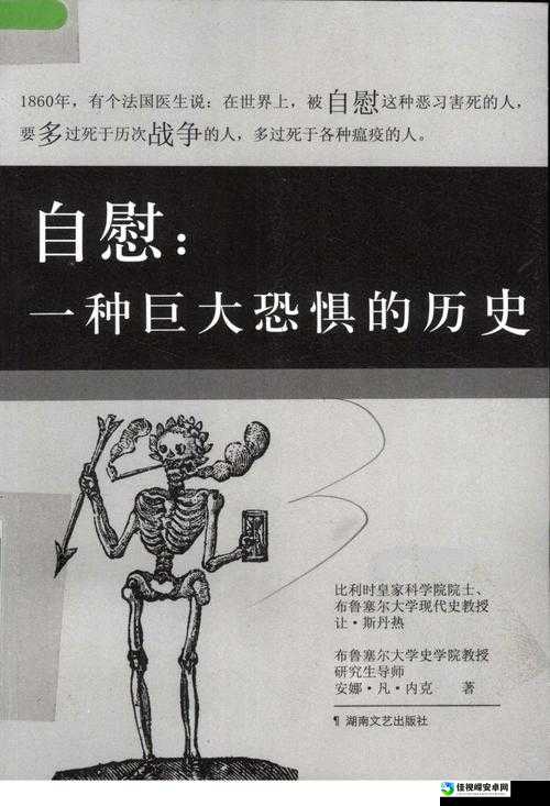震惊！456老翁自慰片XXⅩ事件背后的惊人真相无人敢说