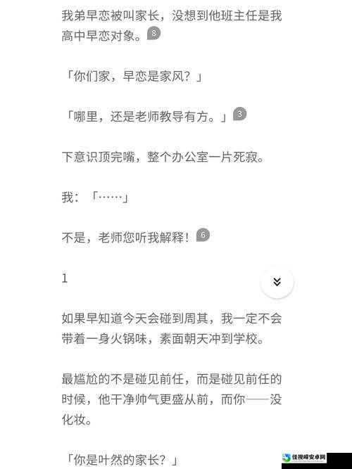婬荡校园H)叶渺渺爆红背后：为何这个角色引发千万人共鸣？