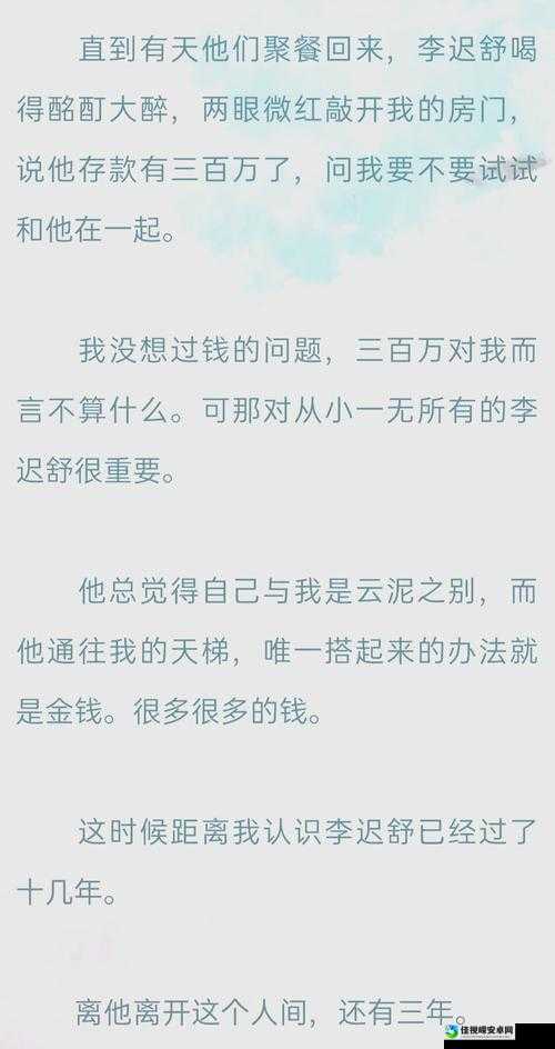 容辞与封庭深大结局全文免费阅读：一场跨越执念的情感救赎