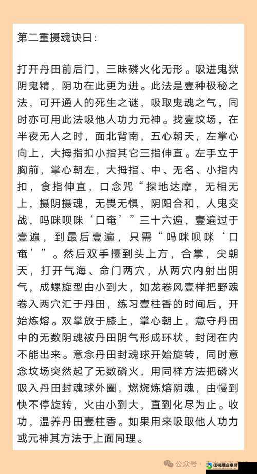 九阴真经祈福全攻略！时间表+奖励清单一次性肝光所有福利