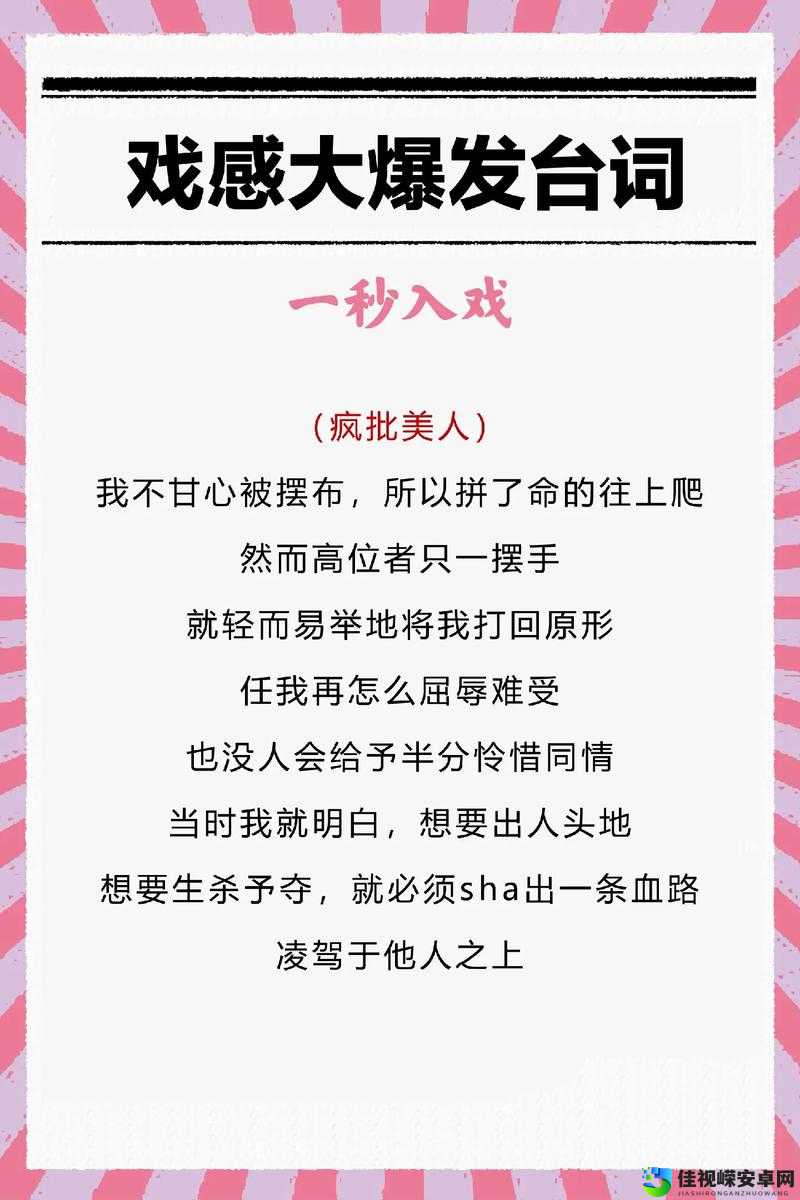 被疯批侵犯的双性美人：一场关于人性与文明的深层叩问