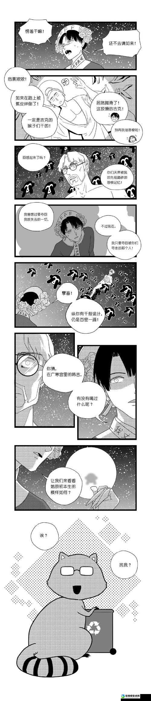 精灵宝可梦❌黄漫网站背后的真相：那张泛黄纸片如何折射现代人的精神困境？
