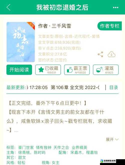 难哄电视剧在线观看免费高清西瓜｜爆笑剧迷必看！熬夜追剧的正确打开方式