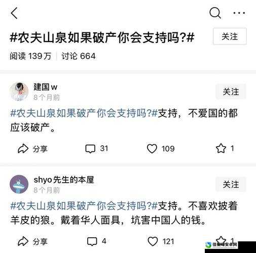 少司缘事件引争议：网络暴力与流量经济的畸形共生