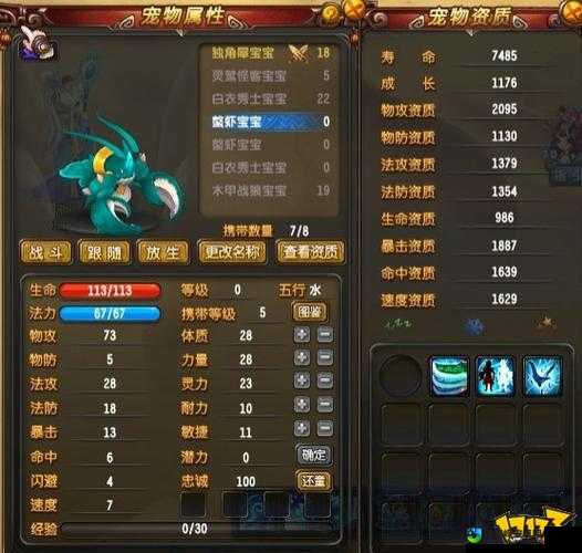 🔥QQ仙灵玩家必看！QQ电脑管家特权免费领Q币！手慢无！