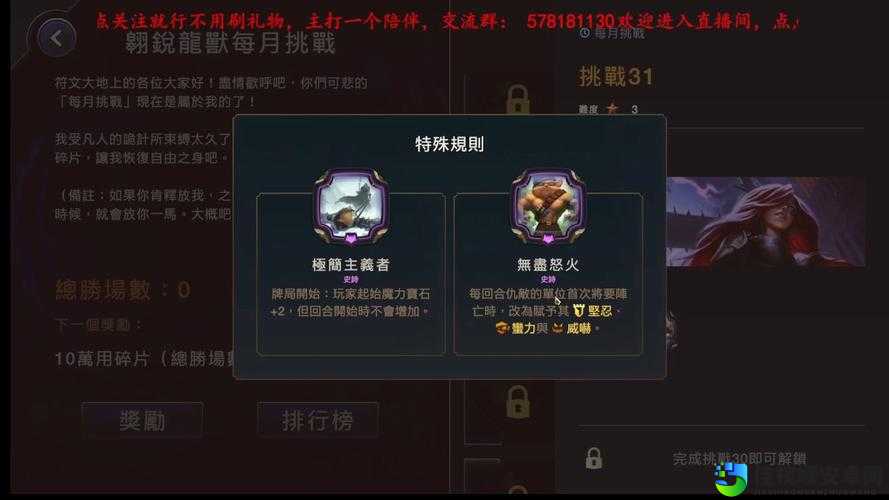 英雄联盟排位赛上单必看！3天狂飙500分的闭眼抄作业攻略