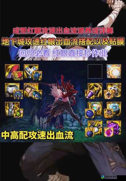 血战必看！热血无赖最强必杀技实战封神攻略