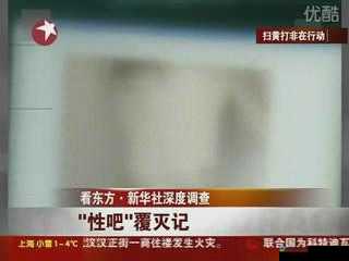 www成人🔞色情美女免费观看：网络暴力与价值观培养的深层矛盾