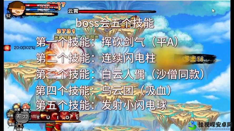 🔥造梦西游3兜率宫爆肝通关攻略！零失误必看的BOSS机制破解技巧