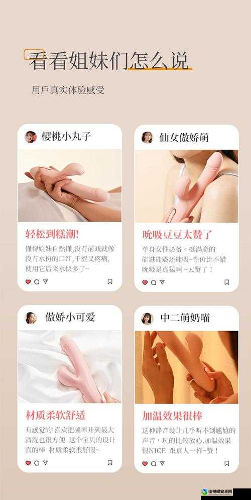 ShineSe少妇自慰m背后：如何通过自我关怀实现情感成长？