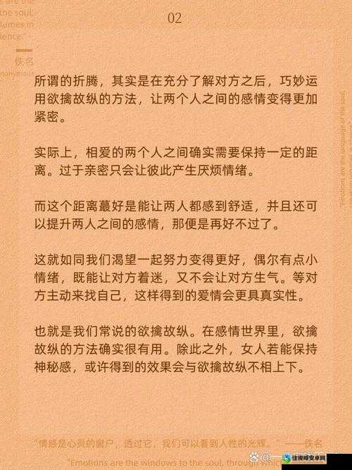 泄欲总攻调教(莫先)：被误解的情感模式背后的真实需求